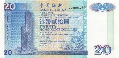 Hong Kong 20 Dollars - 01-05-1994 - Replacement - P.329a