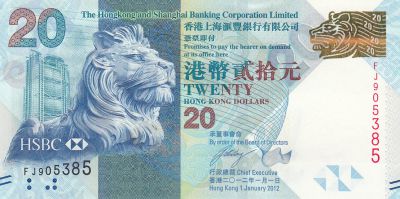 Hong Kong 20 Dollars 2016 P 212 HSBC UNC 