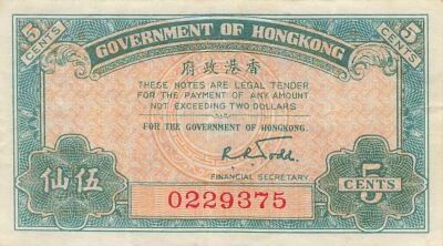 Hong Kong 5 Cents - ND (1941) - P.314