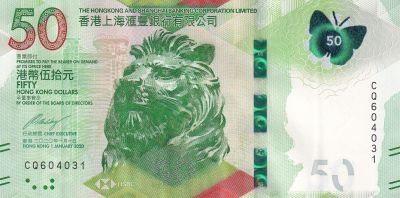Hong Kong Banknote P336e 50 Dollars 2008 UNC Bank of China 