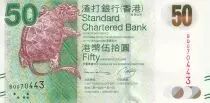 Hong Kong 50 Dollars - Tortoise - Chinese combination lock - 2014 - Serial BQ - P.298d