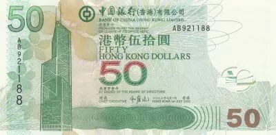 Hong Kong 50 Dollars, Bank of China- Airport - 2008 - UNC - P.336