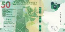 Hong Kong 50 Dollars, Bank of China Tower - Butterfly - 2018 (2020) - UNC
