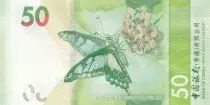 Hong Kong 50 Dollars, Bank of China Tower - Butterfly - 2018 (2020)