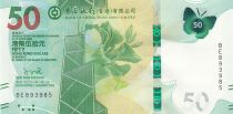 Hong Kong 50 Dollars, Bank of China Tower - Butterfly - 2021 (2022)