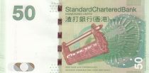 Hong Kong 50 Dollars, Tortoise - Chinese combination lock - 2016 (2017)