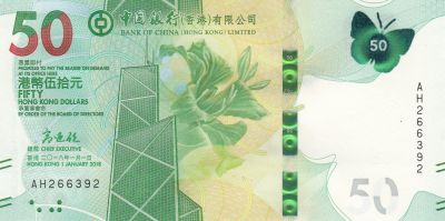 Hong-Kong 50 Dollars, Tour Bank of China - Papillon - 2018 (2020)