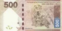 Hong Kong 500 Dollars - Head of lion - HSBC - 01-01-2013 - Serial DU