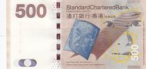 Hong Kong 500 Dollars, Standard Chartered Bank - 2014