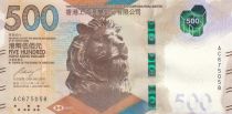 Hong-Kong 500 Dollars, Tête de lion - HSBC - 2018