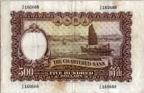 Hong Kong 500 Dollars Head of man - Boat - 1975