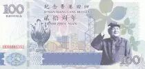 Hongkong  100 - Fantaisie - Serial HK - 2017