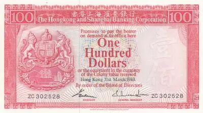 Hongkong  100 dollars Hong-Kong - 1983 - Arms - Serial ZC