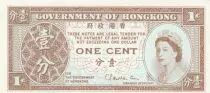Hongkong 1 Cent Elizabeth II - 1971 - Uniface - aUNC - P.325b