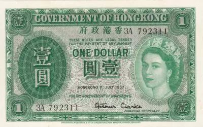 Hongkong 1 Dollar - Elizabeth II - 1957 - Serial 3A