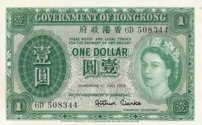 Hongkong 1 Dollar - Elizabeth II - 1959 - Serial 6D