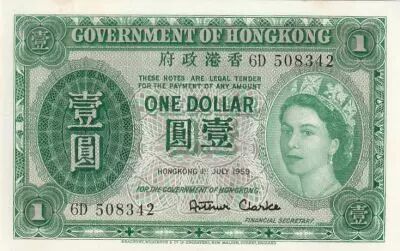 Hongkong 1 Dollar - Elizabeth II - 1959 - Serial 6D