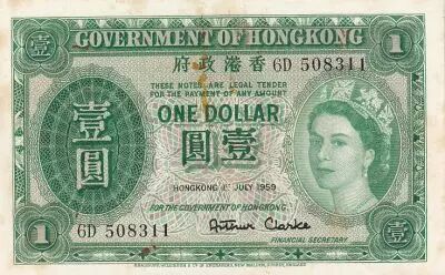Hongkong 1 Dollar - Elizabeth II - 1959 - Serial 6D