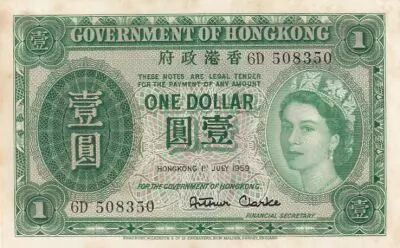 Hongkong 1 Dollar - Elizabeth II - 1959 - Serial 6D