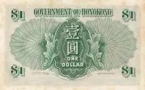 Hongkong 1 Dollar - Elizabeth II - 1959 - Serial 6D
