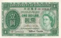 Hongkong 1 Dollar - Elizabeth II - 1959 - Serial 6D