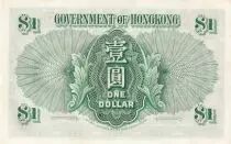 Hongkong 1 Dollar - Elizabeth II - 1959 - Serial 6D