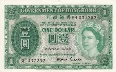 Hongkong 1 Dollar - Elizabeth II - 1959 - Serial 6H