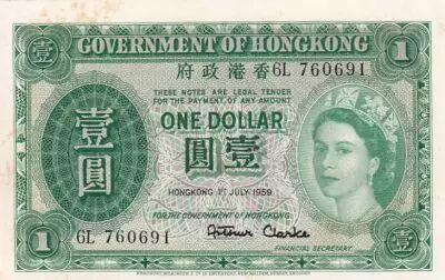 Hongkong 1 Dollar - Elizabeth II - 1959 - Serial 6L