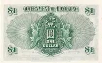 Hongkong 1 Dollar - Elizabeth II - 1959 - Serial 6L