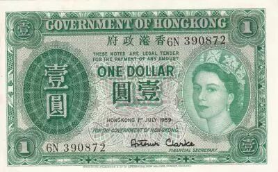 Hongkong 1 Dollar - Elizabeth II - 1959 - Serial 6N