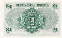 Hongkong 1 Dollar - Elizabeth II - 1959 - Serial 6N