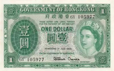 Hongkong 1 Dollar - Elizabeth II - 1959 - Serial 6Y