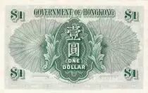 Hongkong 1 Dollar - Elizabeth II - 1959 - Serial 6Y