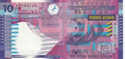 Hongkong 10 Dollars - Geometric patterns - 2005 - Serial RV