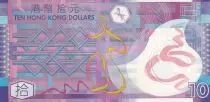 Hongkong 10 Dollars - Geometric patterns - 2018 - Serial EK - P.401e