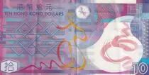 Hongkong 10 Dollars - Polymer - 2007 - P.401a