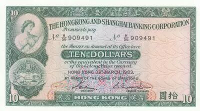 Hongkong 10 Dollars,  Woman and arms - Building - 1983 - P.182 j