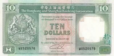 Hongkong 10 Dollars HSBC - 1992
