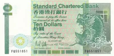 Hongkong 10 Dollars Standard Chartered Bank - Carp - 1991