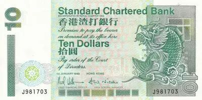 Hongkong 10 Dollars Standard Chartered Bank - Carp - 1993