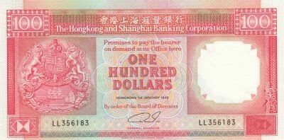 Hongkong 100 Dollars - Coat of Arms - HSBC - 1992 - LL Series