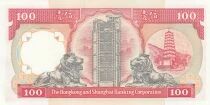 Hongkong 100 Dollars - Coat of Arms - HSBC - 1992 - QD Series