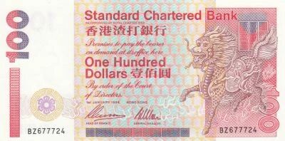 Hongkong 100 Dollars - Standard Chartered Bank - 1996 - Series BZ