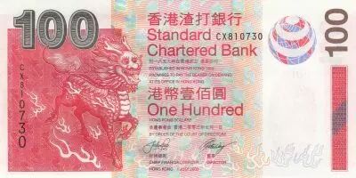 Hongkong 100 Dollars, Mythological horse (unicorn) - 2003