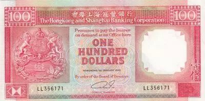 Hongkong 100 Dollars Arms - HSBC - 1990
