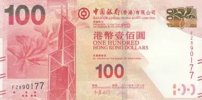 Hongkong 100 Dollars Bank of Tower - Lion Rock - 2014