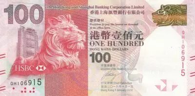 Hongkong 100 Dollars Head of Lion - Etablishment day - 2016 (2017)