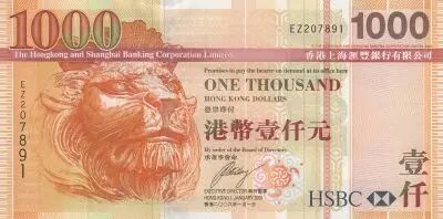 Hongkong 1000 Dollars, Head of Lion - HSBC - 2008