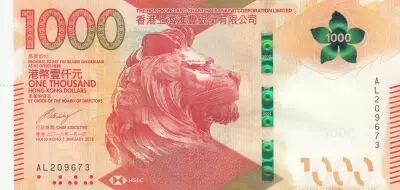 Hongkong 1000 Dollars, Head of Lion - HSBC - 2018
