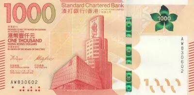 Hongkong 1000 Dollars, Standard Chartered Bank - 2018